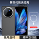 CONGA適用vivoxfold3手機(jī)殼套凱夫拉芳綸纖維vivo x fold3 pro保護(hù)套碳纖維翻蓋式全包防摔超薄商磁吸 【前后殼】磁吸款｜火山金屬口｜600D vivo X Fold3