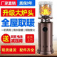 杰亞森燃氣取暖器商用液化氣取暖爐戶外煤氣家用節(jié)能天然氣燒水烤火爐 方形加厚款大爐頭 天然氣+滑輪