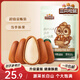 三只松鼠東北松子250g/袋 手剝開(kāi)口每日堅果 炒貨休閑零食地方特產(chǎn)