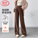 浪莎秋冬窄版西裝闊腿褲女加絨高腰垂感歐棉絨直筒西褲寬松顯瘦休閑褲