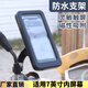 電動(dòng)車(chē)摩托車(chē)手機支架防水防震外賣(mài)騎手磁吸支架自行車(chē)戶(hù)外導航架 后視鏡款【靈活桿】卡鎖-帶磁片