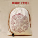 佳人飾界（JIANRENSHIJIE）文玩收納袋子麂皮盤(pán)玩手套工具鹿皮小束口袋核桃星月金剛菩提配飾 抽繩款大號(hào)