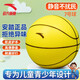 安踏靜音籃球7號兒童青少年拍拍球室內無(wú)聲兒童訓練玩具球軟皮球 黃色