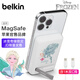 貝爾金（BELKIN）充電寶3C認證可上飛機 磁吸充電寶 蘋(píng)果iPhone手機移動(dòng)電源兼容MagSafe無(wú)線(xiàn)充 冰雪奇緣