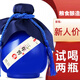 八瀚【酒廠推廣】洋河鎮(zhèn)試飲白酒整箱52度500ml瓶高粱酒水盒裝送禮 52度 500mL 1瓶 三年窖藏