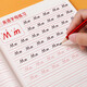 金枝葉衡水體英語(yǔ)字帖26個(gè)英文字母描紅練習(xí)本小學(xué)生初學(xué)者單詞書寫大小寫字體臨摹一二年級(jí)三年級(jí)上下冊(cè)練字帖 英語(yǔ)字母描紅