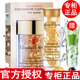 伊麗莎白雅頓【品牌授權(quán)】雅頓粉膠二代金膠時(shí)空煥活膠囊精華液 眼膠眼部膠囊精華小樣