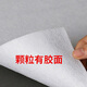 芙拉達（FULADA）單面帶膠鋪棉diy口金包包單面自粘免燙拼布緊致無(wú)膠夾棉鋪棉輔料 【180克】單面有膠（熨燙）1米