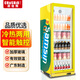 廚仕博熱飲柜飲料加熱柜商用保溫箱立式咖啡蛋撻保溫展示柜超市便利店臺式小型飲料牛奶加熱機 【冷熱一體款】435L 【廣東制造】飲料加熱柜|加厚四面玻璃