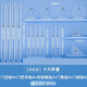 晟梵24款大眾高爾夫8代車(chē)門(mén)防撞條貼八代rline配件裝飾用品2024適用于 【全車(chē)】長(zhǎng)4+短6+門(mén)碗4+門(mén)角2 高爾夫8