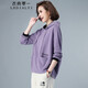 衣典零一 2022年秋裝新款秋季女裝春秋時(shí)尚韓版氣質(zhì)休閑寬松中年小個(gè)子長(cháng)袖連帽衛衣女秋天短款t恤上衣 紫色 XL【推薦125-135斤】