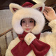 檸月靜苼可愛(ài)狐貍耳朵毛絨帽子圍巾一體女冬季學(xué)生保暖防寒加絨節日禮物男 紅色