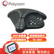 寶利通(POLYCOM)音視頻電話(huà)會(huì )議系統 八爪魚(yú)會(huì )議電話(huà)機 VoiceStation VS300 VoiceStation300