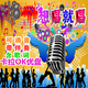 405首卡拉OK優(yōu)盤(pán)K歌超清MKV視頻伴奏U盤(pán)流行新歌網(wǎng)絡(luò )熱歌對唱情歌可消除人聲歌曲帶歌詞32g優(yōu)盤(pán) 32G