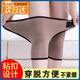 孕婦產(chǎn)后月子護膝蓋保暖老寒腿女老年人長(cháng)款秋冬用室內保暖保護套 深灰 L（粘扣調節+彈力面料）護膝