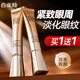 百雀羚（PECHOIN）眼霜 賦顏緊塑菁采眼霜 膠原淡化眼紋眼袋黑眼圈提拉緊致眼周護膚 眼霜 20g