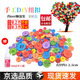 東之天地 彩色紐扣diy手工制作材料包幼兒園粘貼畫紐扣花束六一兒童圓形扣 660顆彩色混裝【送手工膠】
