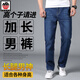 AEMAPE蘋(píng)果夏薄款加長(zhǎng)版高個(gè)子寬松直筒牛仔褲男120cm彈力商務(wù)190高2米 【厚款】886#藍(lán)色 32 (2尺5)