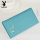 花花公子女士真皮錢(qián)包多卡位超薄軟牛皮錢(qián)夾淑女簡(jiǎn)約長(cháng)款包包薄款真皮卡包 藍色
