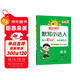 陽(yáng)光同學(xué) 2025秋默寫(xiě)小達人 語(yǔ)文人教版RJ三年級上冊 小學(xué)3年級同步教材練習冊默寫(xiě)聽(tīng)寫(xiě)小能手專(zhuān)項練習冊