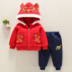鸞雀翔童裝一周歲寶寶拜年服冬季加厚1-3歲男童套裝嬰幼兒小男孩衣服潮2 紅色外套+藏青色褲子 110