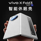 及派vivoxfold3手機(jī)殼智能免翻蓋接聽vivo x fold3折疊屏磁吸支架保護(hù)套全包商務(wù)男女款皮套防摔 【白色】翻蓋式皮套 vivo x fold3