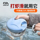 川澤釣魚打蝦器專用手動(dòng)攪拌機(jī)手拉式打蝦拉魚餌攪拌機(jī)蚯蚓粉碎餌料機(jī) 手動(dòng)餌料打蝦器500mL 升級(jí)款