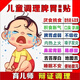 【好物精選】小孩去濕氣足貼兒童祛濕寶寶小兒貼生姜調(diào)理脾胃引火下行老北京足貼艾葉艾草濕氣暖足腳貼 兒童專用貼【50貼】積食上火口臭