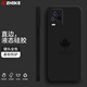 芝客 iqoo7手機殼 vivoiqoo7液態(tài)硅膠保護套直邊鏡頭全包防摔簡(jiǎn)約楓葉時(shí)尚創(chuàng  )意個(gè)性男女軟殼 【經(jīng)典黑-楓葉】
