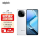 iQOO Z9 Turbo 第三代驍龍8s獨顯芯片Turbo 6000mAh藍(lán)海電池 全網(wǎng)通5G手機(jī)Z9 Turbo+店鋪咨詢 星芒白【Z9】 8GB+256GB