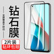 修霸【2片裝】適用紅米note9鋼化膜防窺膜5G版全屏玻璃覆蓋高清防指紋防爆手機保護貼膜 紅米Note9-5G【大視窗黑色高清】高清版-2片