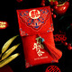 喜樂(lè )緣（Xileyuan）結婚慶紅包婚禮布藝錦緞萬(wàn)元大紅包新婚女方改口紅包袋結婚利是封 姻緣相配布藝萬(wàn)元紅包【豎款】