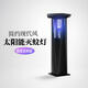 蚊戰(zhàn)士太陽(yáng)能滅蚊燈戶(hù)外庭院花園室外接電式小區(qū)驅(qū)蚊器家用電擊式捕蚊燈 太陽(yáng)能/可充電 黑色