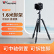 偉峰 WF-629 鋁合金旅游便攜三角架 專(zhuān)業(yè)微單反相機攝影攝像腳架 自拍直播戶(hù)外夜釣魚(yú)燈投影儀落地支架