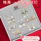 古耐銀針耳環(huán)女一周耳釘禮盒輕奢小眾高級感2025新款耳飾生日禮物女士 文藝小清新七對耳飾禮盒