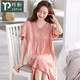 葉盼睡裙女夏季薄款莫代爾短袖睡衣夏天短裙寬松大碼孕婦連衣裙家居服 21043-柚紅 XL (170) ：建議120-140斤穿著(zhù)