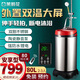 茉莉花外置屏移動(dòng)洗澡機(jī)家用全自動(dòng)斷電電熱水器免安裝增壓智能儲(chǔ)水式電熱水器大容量家用出租屋 80L 2000W 雙鋼190安享型