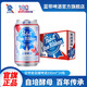 藍(lán)帶Blue Ribbon/藍(lán)帶啤酒經(jīng)典11度330ml/聽(tīng)國(guó)產(chǎn)鮮黃啤酒小罐裝整箱 小普藍(lán) 330mL 24瓶