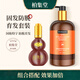 柏集堂洗發(fā)水控油洗頭膏防發(fā)脫洗發(fā)露男女士生姜洗發(fā)水 洗發(fā)水500ml