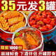 鮮現麻辣小龍蝦尾海鮮熟食蝦球罐頭網(wǎng)紅即食小吃罐裝零食鮮活下飯菜 龍蝦尾+鮑魚(yú)+魷魚(yú)