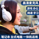 聲籟（SaLaR）筆記本電腦有線耳機(jī) 頭戴式帶麥 單孔耳麥二合一適用聯(lián)想華碩惠普戴爾蘋(píng)果專(zhuān)用一體機(jī)PC耳麥帶話(huà)筒 A566N-白色 單插頭單孔