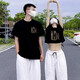 MDlila【兩件】情侶裝一長(cháng)一短夏季短袖2026年新款一男一女t恤衣服定制 黑色男+黑色女 L 男+女M