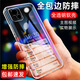 溫科適用VIVO Y52S手機殼透明Y31S手機殼防摔硅膠軟殼IQOO U3/U3X保護套男女款全包邊鏡頭后蓋保護殼 Y52S/Y31S/iQOOu3/u3x 直邊軟殼