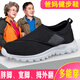 ZULIJIAN 足力健 足力健爸爸鞋糖尿病腳腫中醫(yī)骨科專(zhuān)用鞋加肥加寬大腳骨特殊鞋 黑色a9668男女款 42 (260mm)