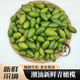 青惠悠廣東新鮮青橄欖潮汕特產(chǎn)現(xiàn)摘生吃回甘水果腌制煲湯青果滇橄欖白欖 500g
