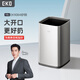 EKO垃圾桶無蓋直投10L砂鋼大號雙層不銹鋼紙簍EK9084張若昀同款