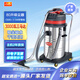 超寶（CHAOBAO） 超寶CB80-3吸塵器大功率工業(yè)吸塵吸水干吸塵器濕兩用商場(chǎng)工廠(chǎng)大吸力 5米軟管升級版本