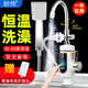 妙熱即熱式自加熱電熱水龍頭變頻恒溫?zé)岬每斐鲎夥坑昧茉∠丛枭衿骷矣盟贌犭姛崴餍l(wèi)生間 恒溫變頻下進(jìn)水雙用淋浴款（洗澡和洗臉兩用）
