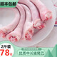 冷凍豬尾巴生鮮豬尾生豬肉新鮮散養(yǎng)土豬尾巴中長(zhǎng)豬尾短尾巴豬長(zhǎng)尾 豬長(zhǎng)尾巴4斤裝