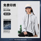 雷薩狼小米SU7沖鋒衣定制工作服企業(yè)4S店銷(xiāo)售員工裝防水夾克外套印logo 【防風(fēng)防水/透氣保暖】巖石灰 XL